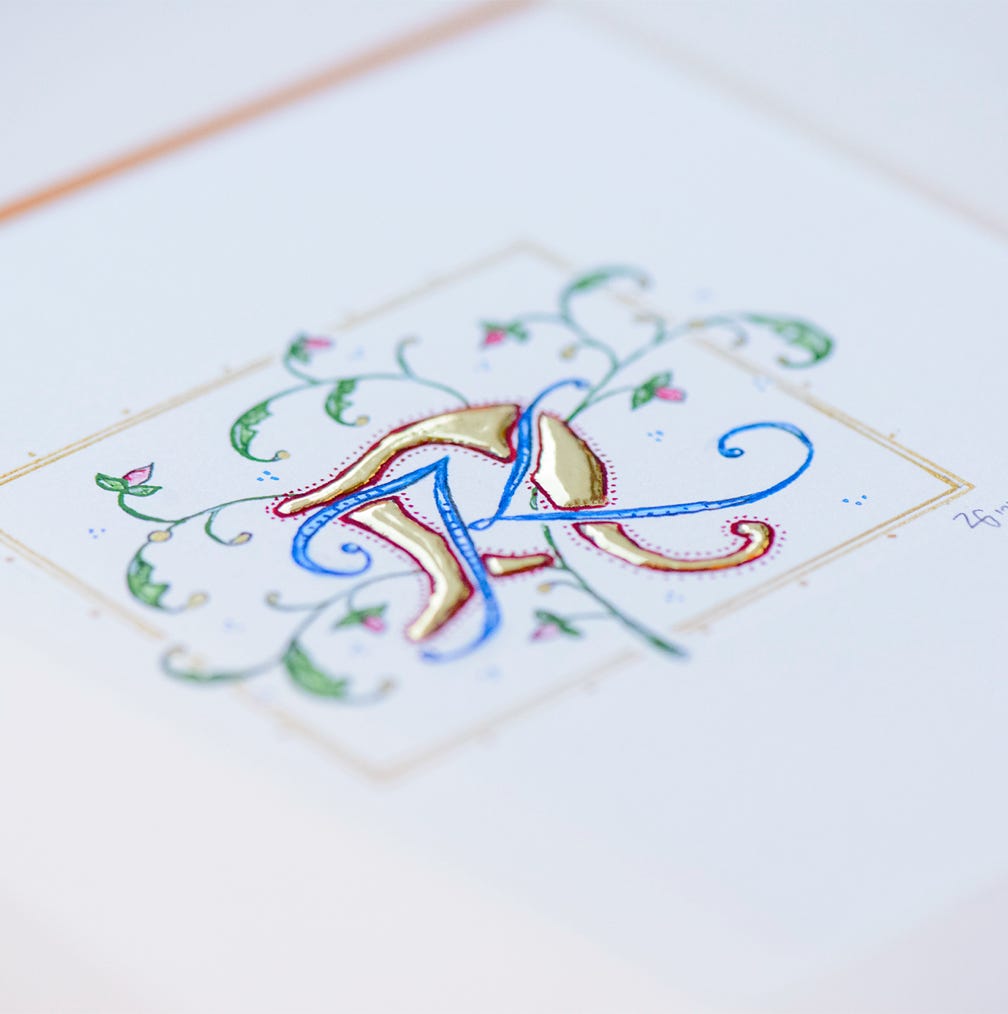 vergoldeter buchstabe mit aquarell malerei, Initial Kalligraphie